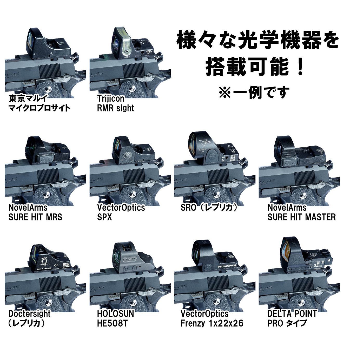 DCI Guns シールドユニット対応メタルマルチマウント [適合：TM GBB Hi-CAPA DOR / TM GBB GLOCK / Carbon8 HELLCAT&M45 / TM GBB Hi-CAPA4.3 / TM GBB Hi-CAPA5.1]