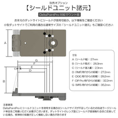DCI Guns シールドユニット対応メタルマルチマウント [適合：TM GBB Hi-CAPA DOR / TM GBB GLOCK / Carbon8 HELLCAT&M45 / TM GBB Hi-CAPA4.3 / TM GBB Hi-CAPA5.1]