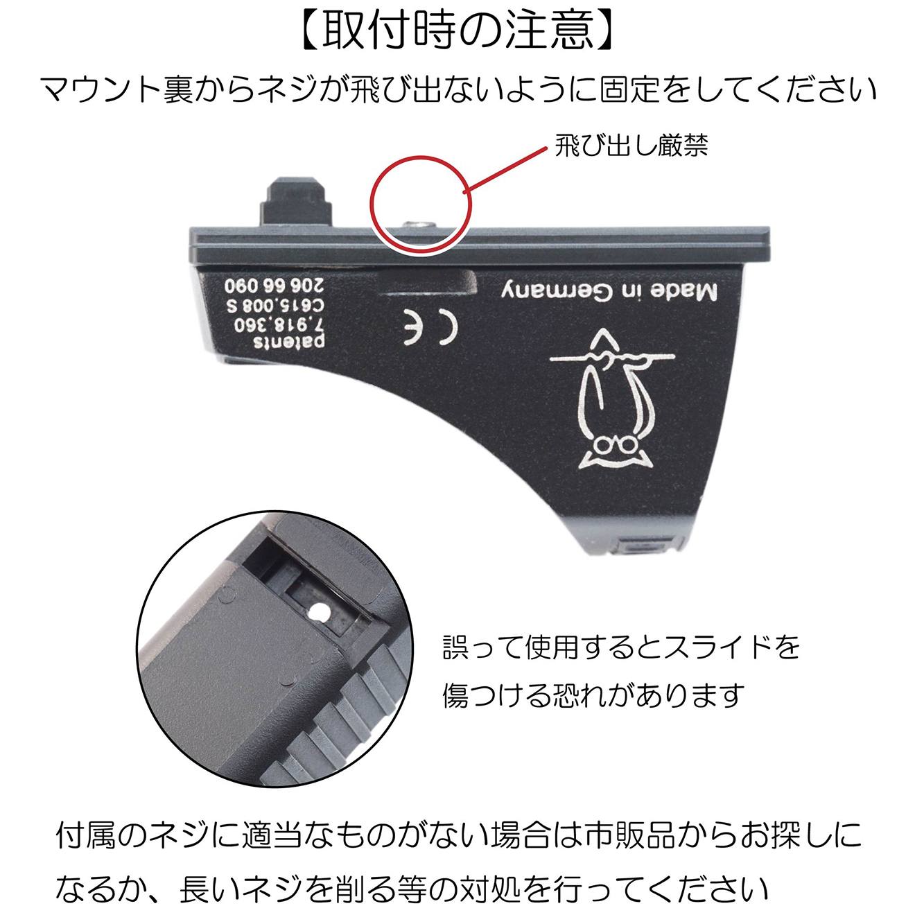 DCI Guns シールドユニット対応メタルマルチマウント [適合：TM GBB Hi-CAPA DOR / TM GBB GLOCK / Carbon8 HELLCAT&M45 / TM GBB Hi-CAPA4.3 / TM GBB Hi-CAPA5.1]