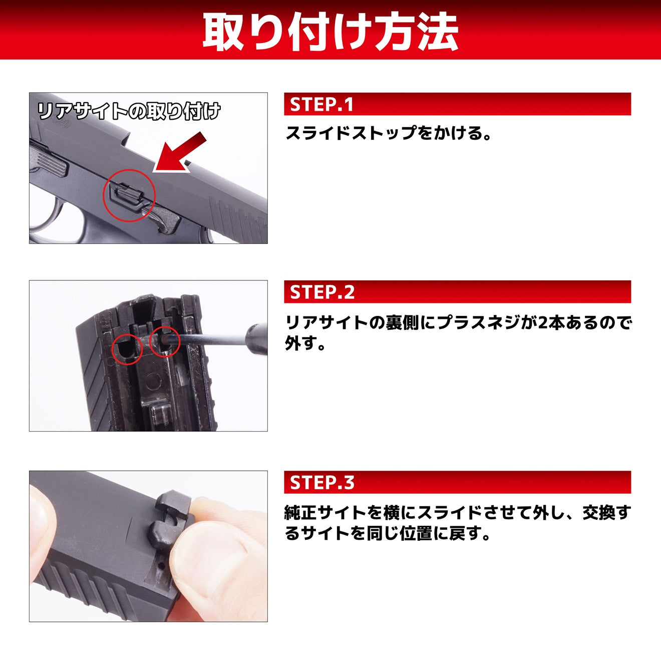 DCI Guns ハイブリッドサイト iM GBB用 [対応：TM GLOCK(Gen3/Gen4) / TM GLOCK(Gen5) / TM Hi-CAPA5.1 / TM Hi-CAPA4.3 / TM Hi-CAPA D.O.R / Carbon8 M45CQP / TM HK45/HK45T / TM DE .50AE / TM P320]