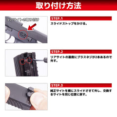 DCI Guns ハイブリッドサイト iM GBB用 [対応：TM GLOCK(Gen3/Gen4) / TM GLOCK(Gen5) / TM Hi-CAPA5.1 / TM Hi-CAPA4.3 / TM Hi-CAPA D.O.R / Carbon8 M45CQP / TM HK45/HK45T / TM DE .50AE / TM P320]