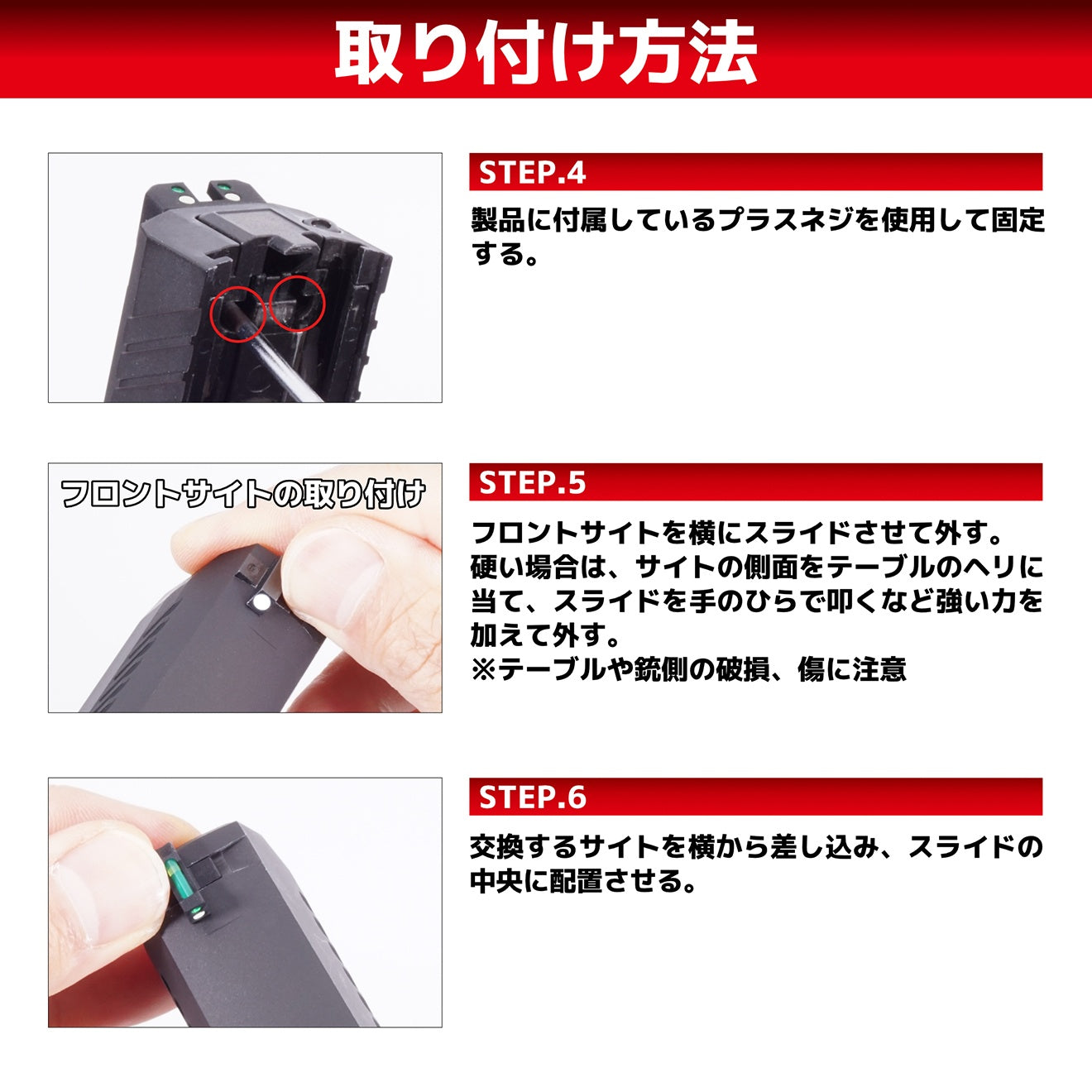DCI Guns 集光サイト iM 前後セット GBB用 [対応：TM GLOCK(Gen3/Gen4) / TM GLOCK(Gen5) / TM Hi-CAPA5.1 / TM Hi-CAPA D.O.R / TM Hi-CAPA4.3 / Carbon8 M45CQP / TM DE .50AE / TM M&P9L / TM M&P9 / TM P320]