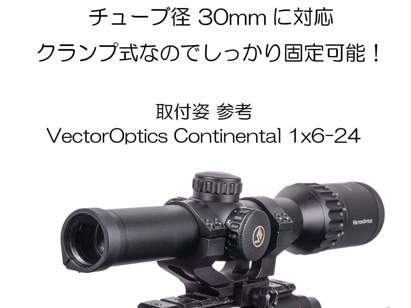 DCI Guns 30mmチューブ用レンズプロテクター [セット内容：本体セット / 交換用レンズのみ]