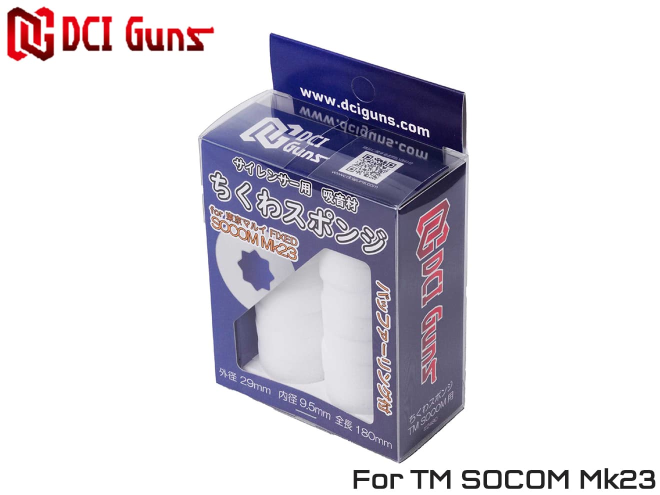 DCI Guns サイレンサー用吸音材 ちくわスポンジ [適合サイズ：22mm / 28mm / 29mm / 30mm / 31mm / 32mm / 38mm / 東京ﾏﾙｲ SOCOMｻﾌﾟﾚｯｻｰ専用]