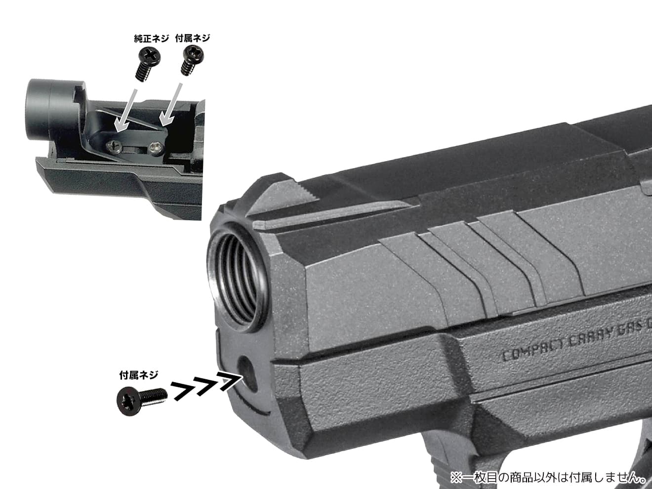 DCI Guns 11mm正ネジ サイレンサーアダプター 固定スライド用 [適合機種：LCP / BODYGUARD / LCP2]