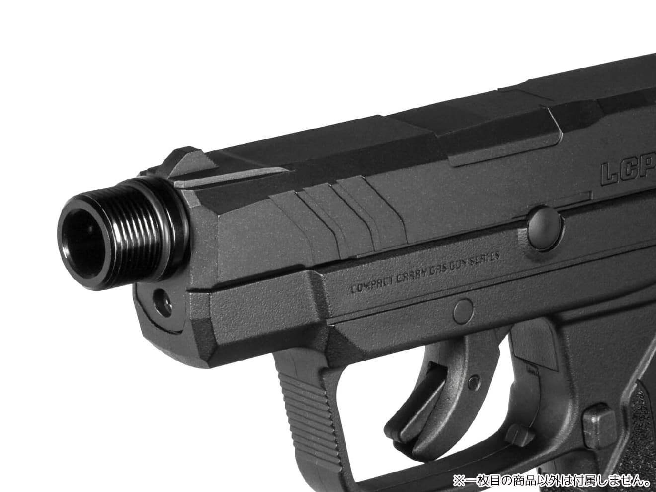 DCI Guns M11正ネジ-M14逆ネジ変換アダプター [カラー：ブラック