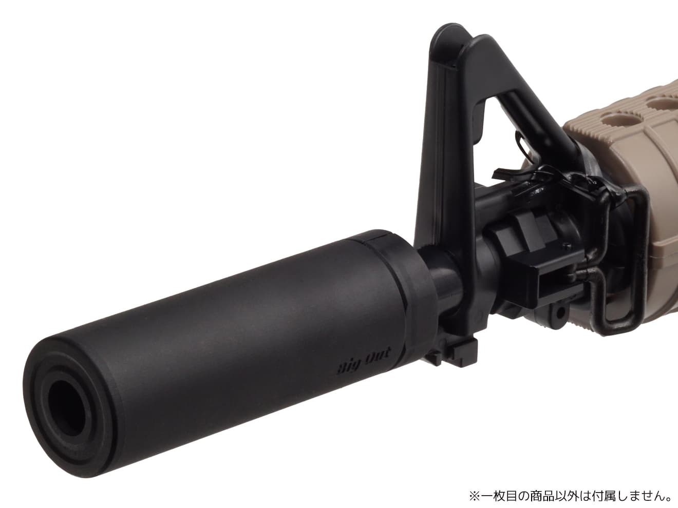 DCI Guns ハイダーアタッチサイレンサー ID26 東京マルイ BOYs M4用