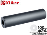 DCI Guns ちくわ軽量サイレンサー [サイズ：24mm×100mm / 24mm×140mm / 32mm×100mm / 32mm×140mm / 32mm×60mm / 40mm×100mm / 40mm×140mm / 40mm×60mm]