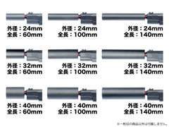 DCI Guns ちくわ軽量サイレンサー [サイズ：24mm×100mm / 24mm×140mm / 32mm×100mm / 32mm×140mm / 32mm×60mm / 40mm×100mm / 40mm×140mm / 40mm×60mm]