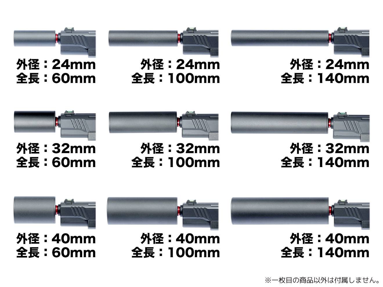 DCI Guns ちくわ軽量サイレンサー [サイズ：24mm×100mm / 24mm×140mm / 24mm×60mm / 32mm×100mm / 32mm×140mm / 32mm×60mm / 40mm×100mm / 40mm×140mm / 40mm×60mm]