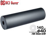 DCI Guns ちくわ軽量サイレンサー [サイズ：24mm×100mm / 24mm×140mm / 32mm×100mm / 32mm×140mm / 32mm×60mm / 40mm×100mm / 40mm×140mm / 40mm×60mm]