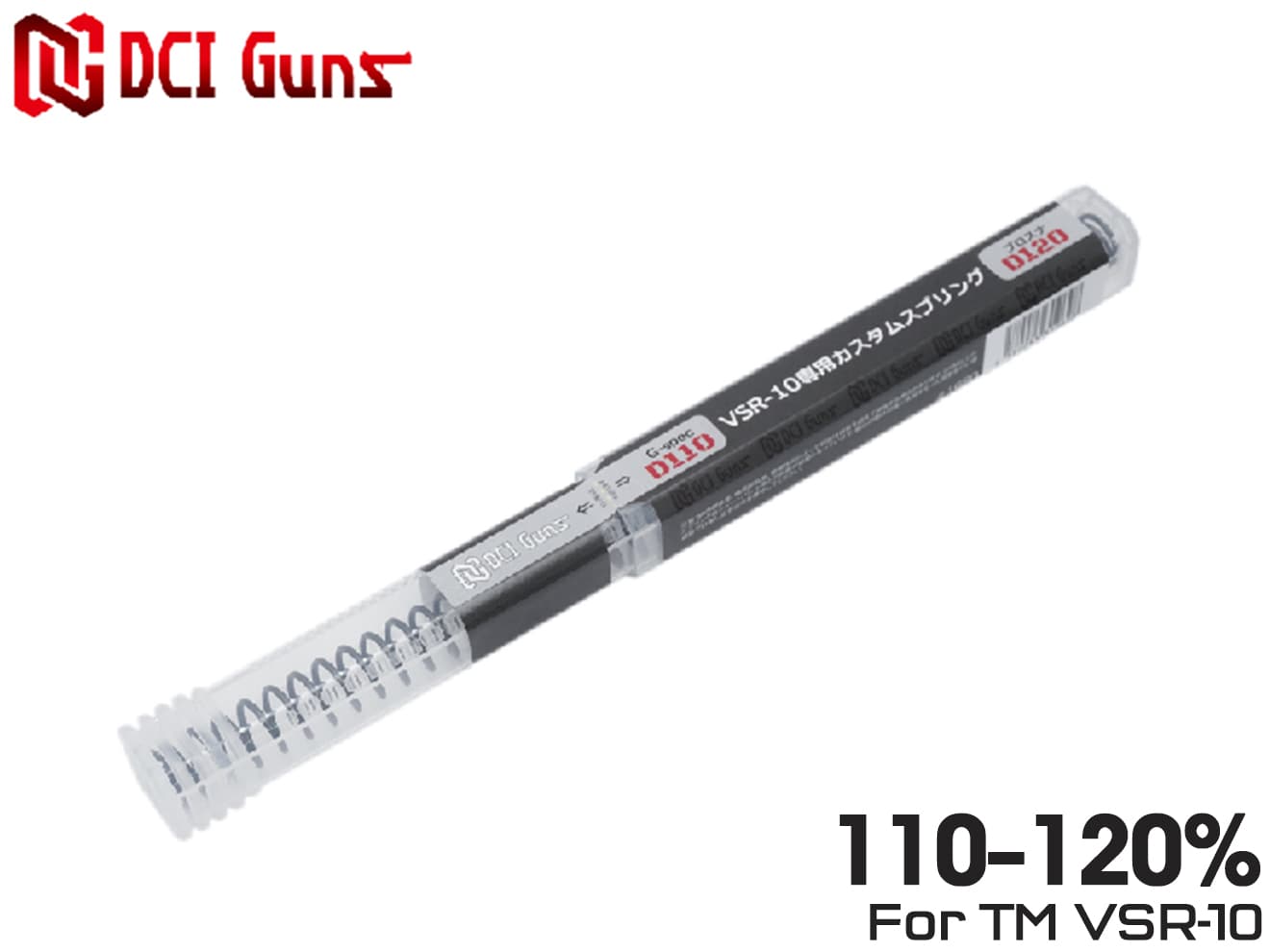 DCI Guns 東京マルイ VSR-10用 細径カスタムスプリング [レート：D85-95 / D90-100 / D95-105 / D100-110 / D105-115 / D110-120]