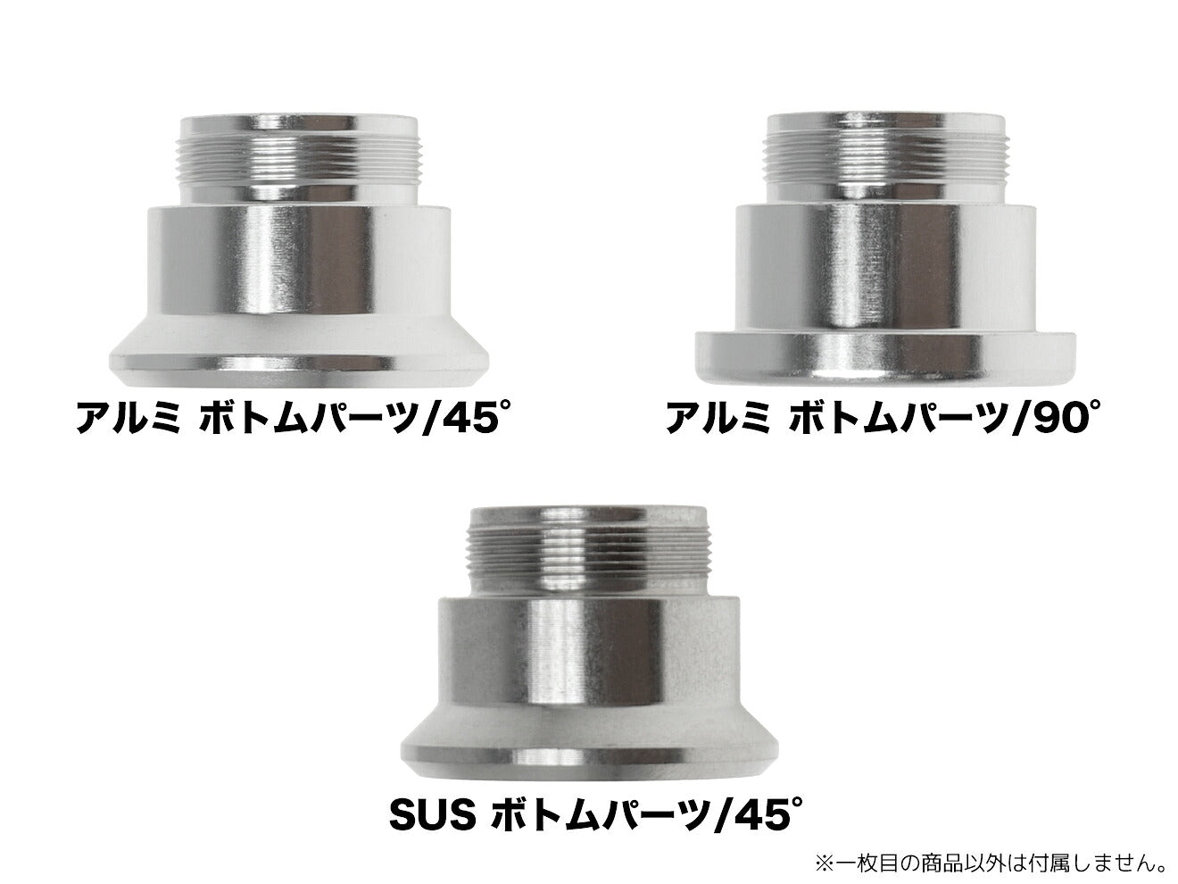 DCI Guns [側面吸気ピストン 東京マルイ VSR-10用]専用 ボトムパーツ [材質・角度：アルミ・90° / アルミ・45° / SUS・45°]