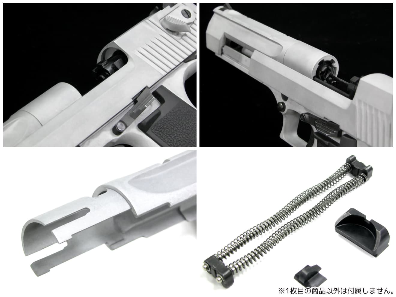 GUARDER ノーマーキング アルミスライド&フレームセット DE.50 [カラー：BK / SV]