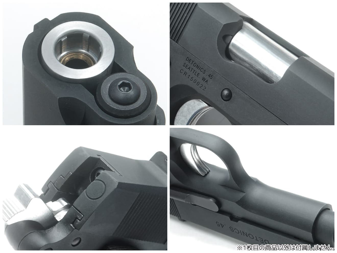 GUARDER NC アルミフレームキット Early Ver for マルイ DETONICS .45 [カラー：BK / SV / シルバーポリッシュ]