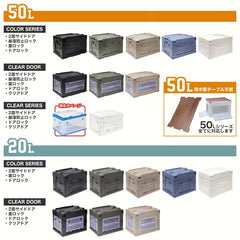 折り畳みコンテナ 50L 中窓2箇所付(長辺１＆短辺１) クリア＆ブルー [入り数：1個 / 3個 / 5個]