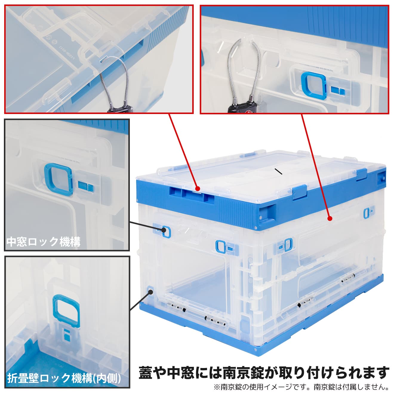 ミリタリーベース 折り畳みコンテナ 50L 中窓2箇所付(長辺１＆短辺１)&木製天板セット [カラー：クリアBL / クリアWH / BK / BLUE / TAN / OD / WHITE]