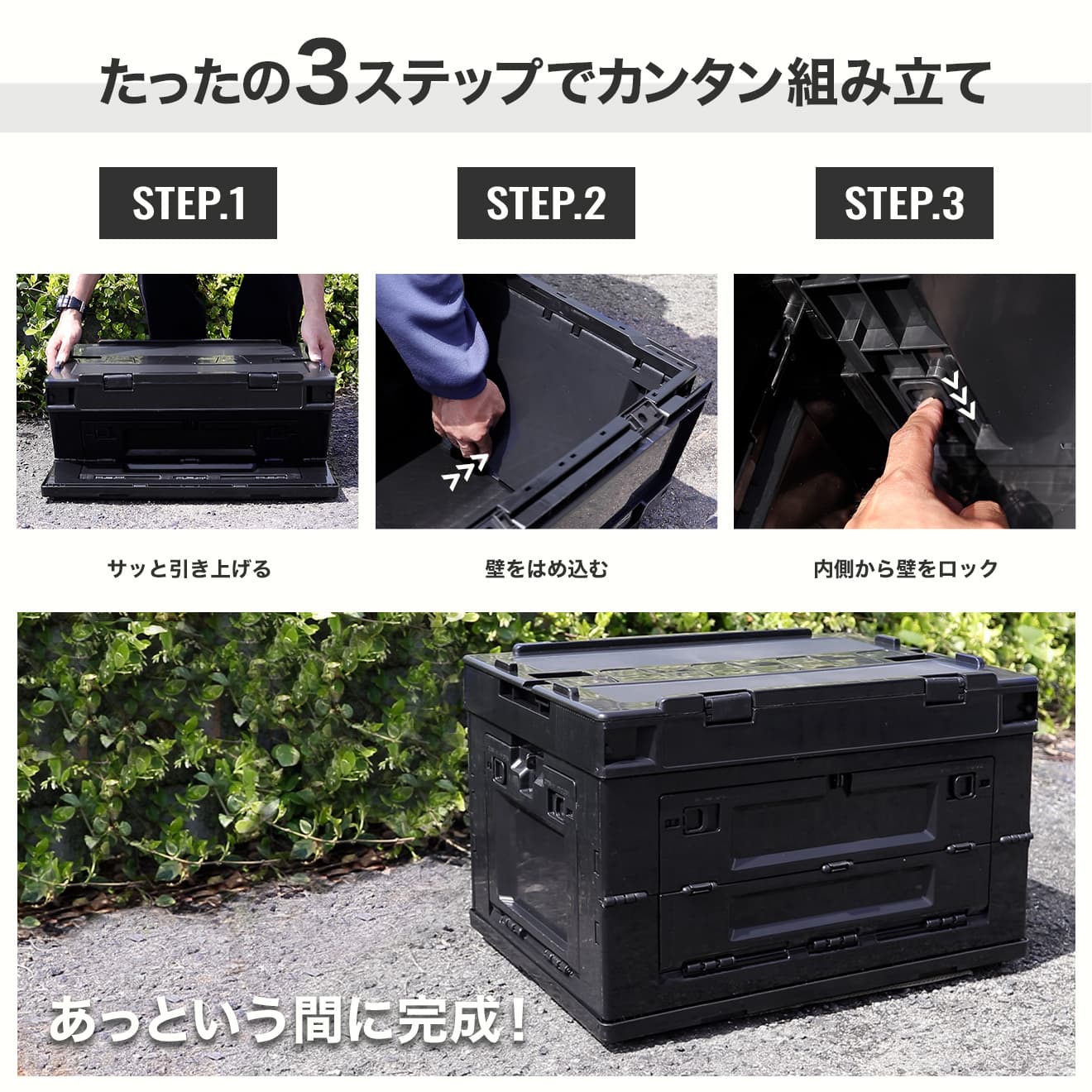 折り畳みコンテナ 50L 中窓2箇所付(長辺１＆短辺１) [入り数：1個 / 3個 / 5個]