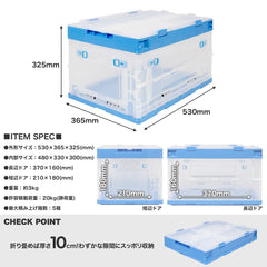 折り畳みコンテナ 50L 中窓2箇所付(長辺１＆短辺１) [入り数：1個 / 3個 / 5個]
