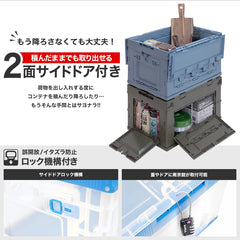 折り畳みコンテナ 50L 中窓2箇所付(長辺１＆短辺１) [入り数：1個 / 3個 / 5個]