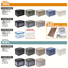 折り畳みコンテナ 50L 中窓2箇所付(長辺１＆短辺１) [入り数：1個 / 3個 / 5個]