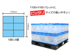 折り畳みコンテナ 50L 中窓1箇所付(短辺１) クリア＆ブルー [入り数：1個 / 3個 / 5個]