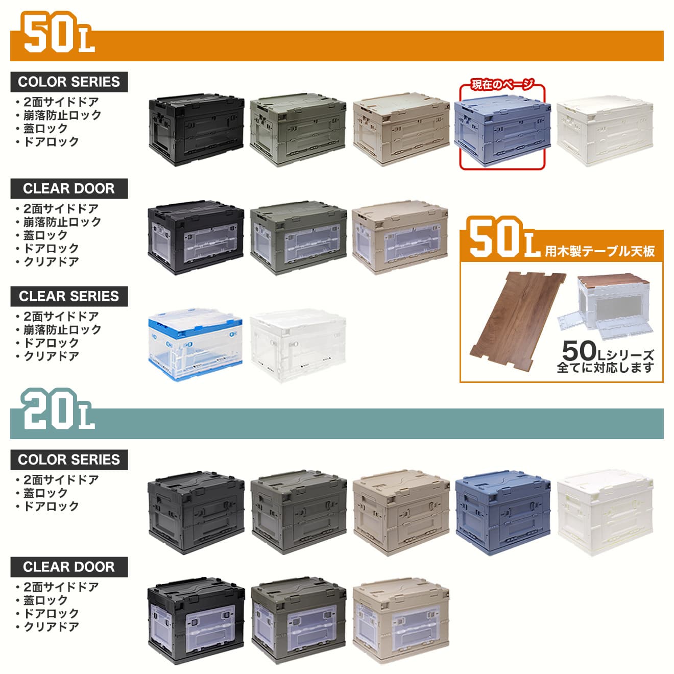 MILITARY BASE 折り畳みコンテナ 50L 中窓2箇所付(長辺１＆短辺１) [カラー：BK / TAN / OD / WHITE / BLUE]