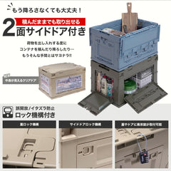 MILITARY BASE 折り畳みコンテナ 50L 中窓2箇所付(長辺１＆短辺１) [カラー：BK / TAN / OD / WHITE / BLUE]