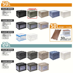 MILITARY BASE 折り畳みコンテナ 50L 中窓2箇所付(長辺１＆短辺１) [カラー：BK / TAN / OD / WHITE / BLUE]