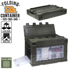 ミリタリーベース 折り畳みコンテナ 50L クリア中窓2箇所付(長辺１＆短辺１) [カラー：BK / TAN / OD]