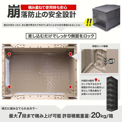 ミリタリーベース 折り畳みコンテナ 50L クリア中窓2箇所付(長辺１＆短辺１) [カラー：BK / TAN / OD]