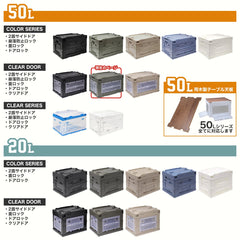 ミリタリーベース 折り畳みコンテナ 50L クリア中窓2箇所付(長辺１＆短辺１) [カラー：BK / TAN / OD]
