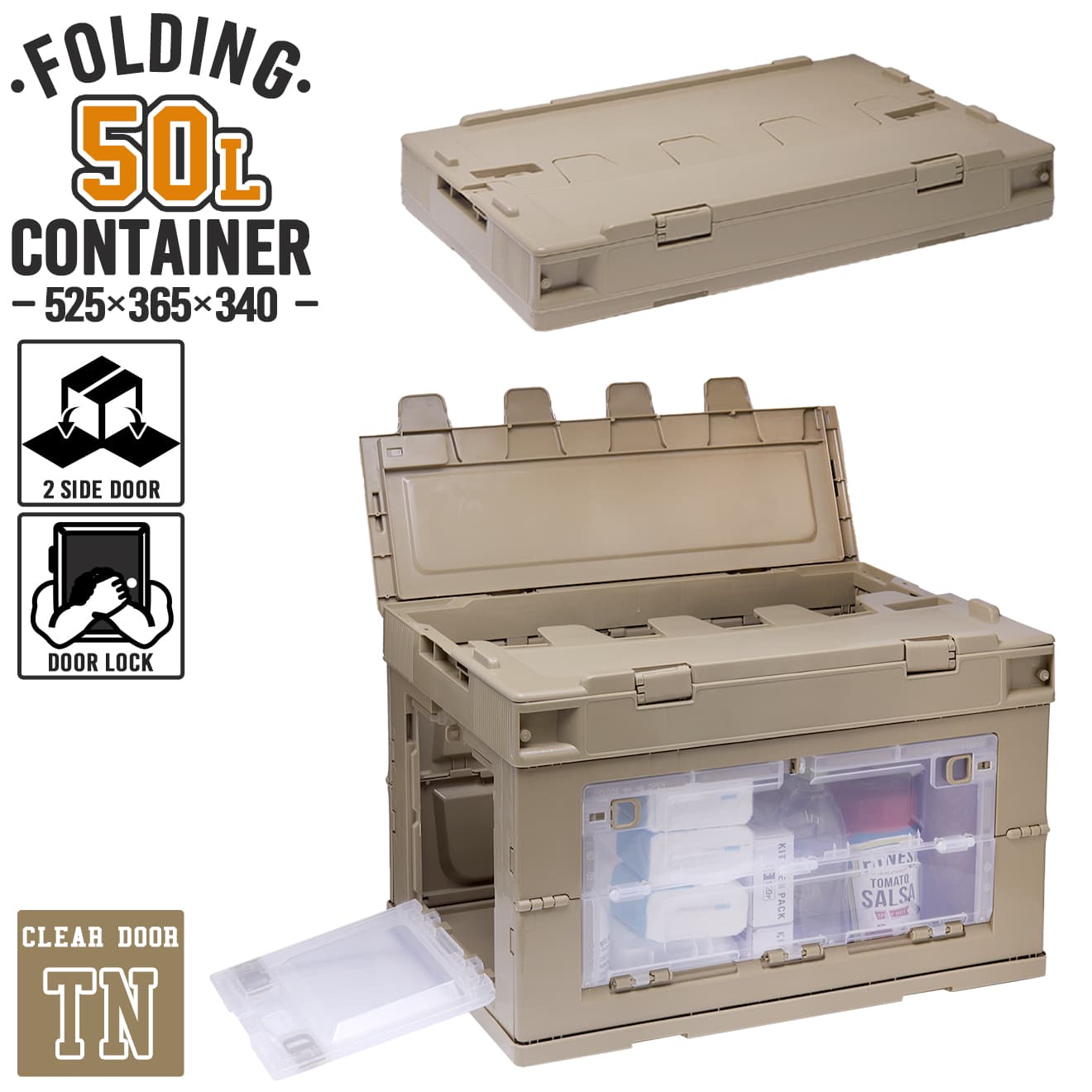 ミリタリーベース 折り畳みコンテナ 50L クリア中窓2箇所付(長辺１＆短辺１) [カラー：BK / TAN / OD]