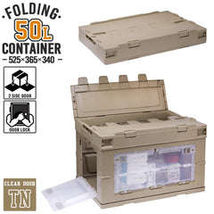 ミリタリーベース 折り畳みコンテナ 50L クリア中窓2箇所付(長辺１＆短辺１) [カラー：BK / TAN / OD]