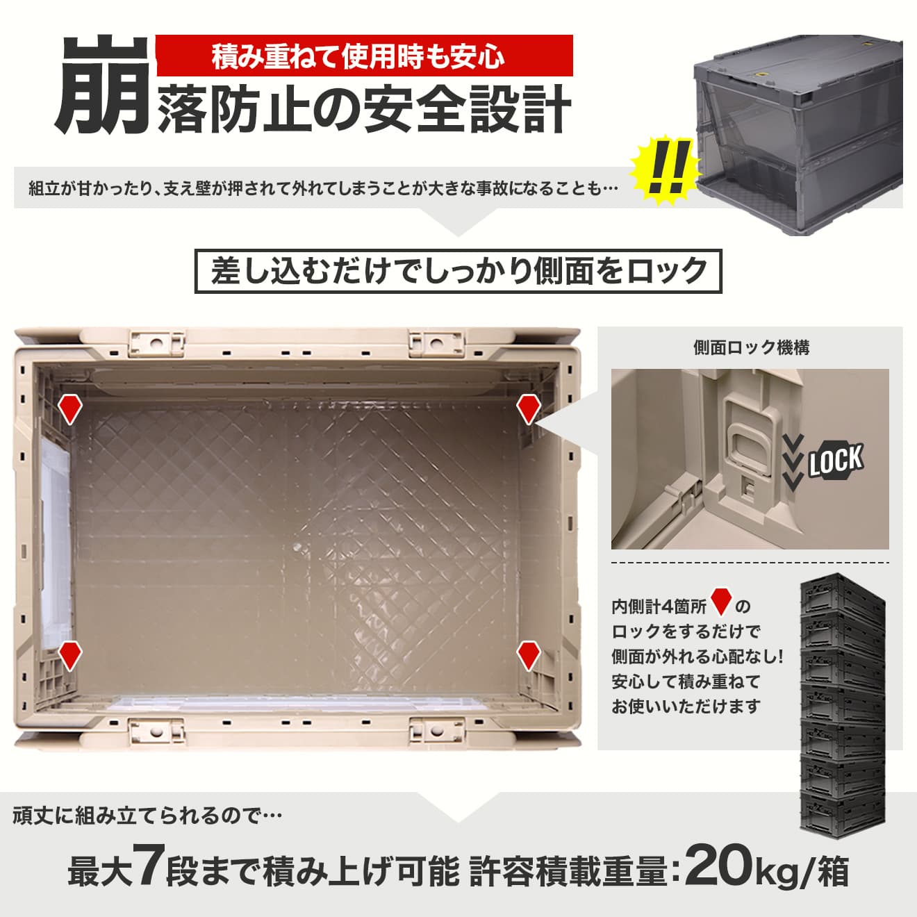 ミリタリーベース 折り畳みコンテナ 50L クリア中窓2箇所付(長辺１＆短辺１) [カラー：BK / TAN / OD]