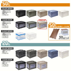 ミリタリーベース 折り畳みコンテナ 50L クリア中窓2箇所付(長辺１＆短辺１) [カラー：BK / TAN / OD]