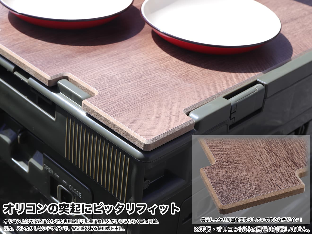 ミリタリーベース 折り畳みコンテナ 50L 中窓2箇所付(長辺１＆短辺１)&木製天板セット [カラー：クリアBL / クリアWH / BK / BLUE / TAN / OD / WHITE]