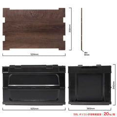 ミリタリーベース 折り畳みコンテナ 50L 中窓2箇所付(長辺１＆短辺１)&木製天板セット [カラー：クリアBL / クリアWH / BK / BLUE / TAN / OD / WHITE]