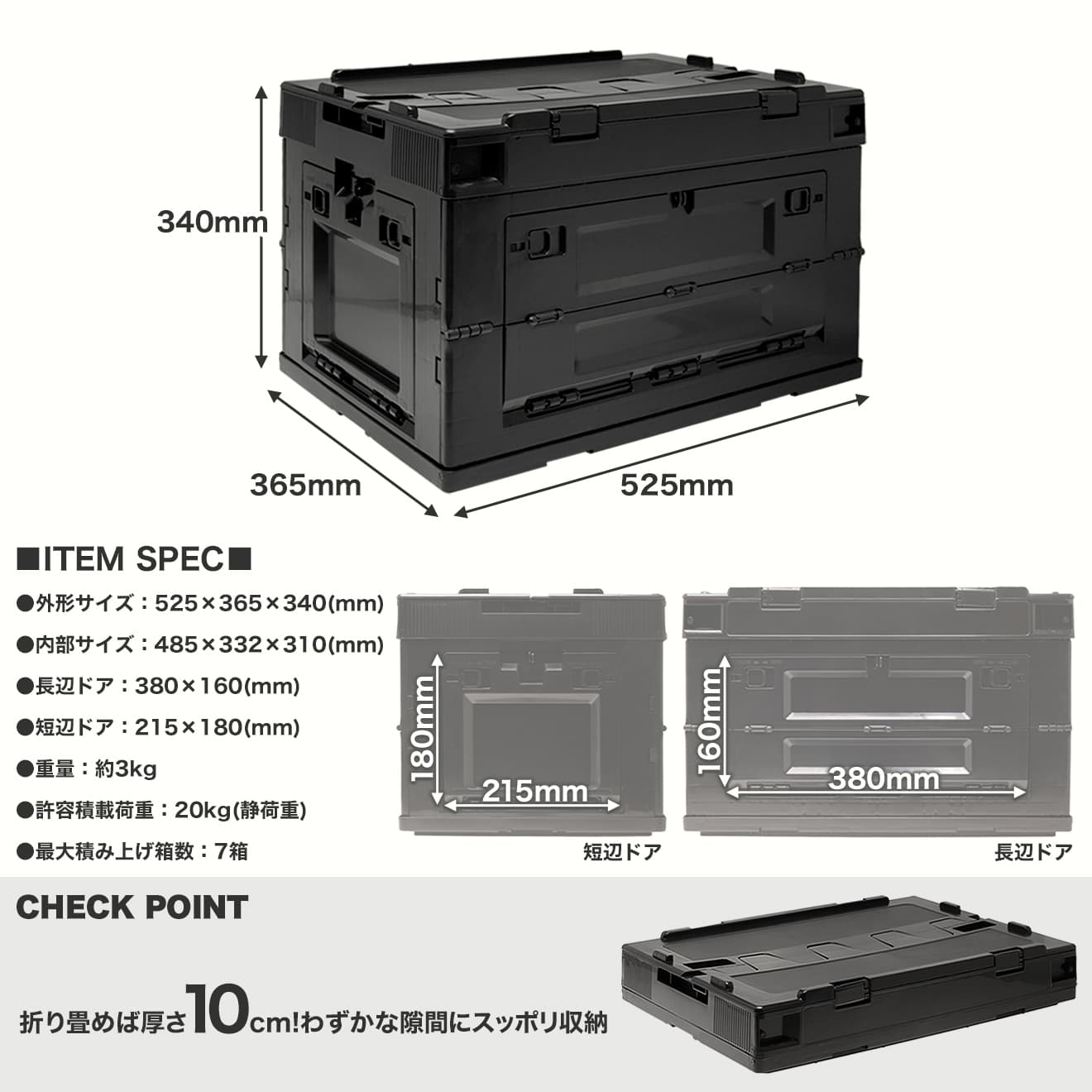 MILITARY BASE 折り畳みコンテナ 50L 中窓2箇所付(長辺１＆短辺１) [カラー：BK / TAN / OD / WHITE / BLUE]