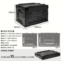 MILITARY BASE 折り畳みコンテナ 50L 中窓2箇所付(長辺１＆短辺１) [カラー：BK / TAN / OD / WHITE / BLUE]