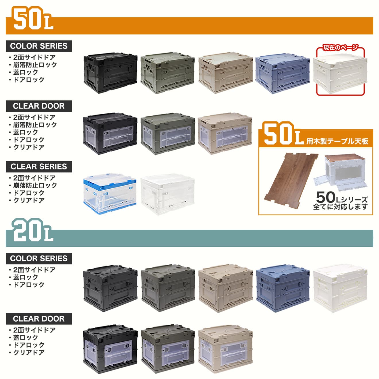 MILITARY BASE 折り畳みコンテナ 50L 中窓2箇所付(長辺１＆短辺１) [カラー：BK / TAN / OD / WHITE / BLUE]