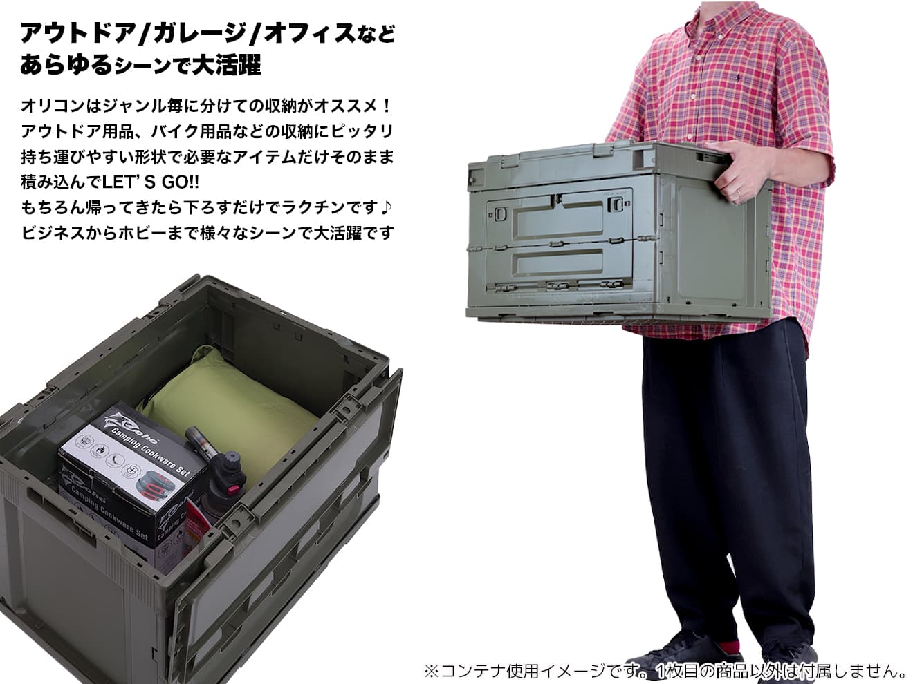 折り畳みコンテナ 50L 窓なし [カラー：BK / T / O / W / BL]