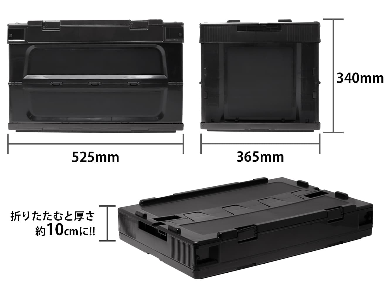 折り畳みコンテナ 50L 窓なし [カラー：BK / T / O / W / BL]