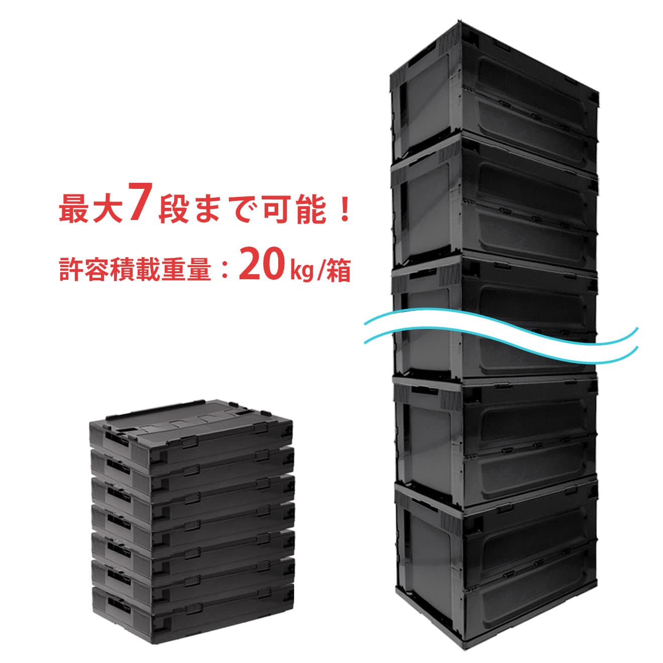 折り畳みコンテナ 50L 窓なし [カラー：BK / T / O / W / BL]