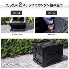 折り畳みコンテナ 20L 中窓2箇所付(長辺１＆短辺１) [カラー：BK / T / O / W / BL]