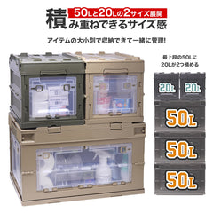 折り畳みコンテナ 20L 中窓2箇所付(長辺１＆短辺１) [カラー：BK / T / O / W / BL]