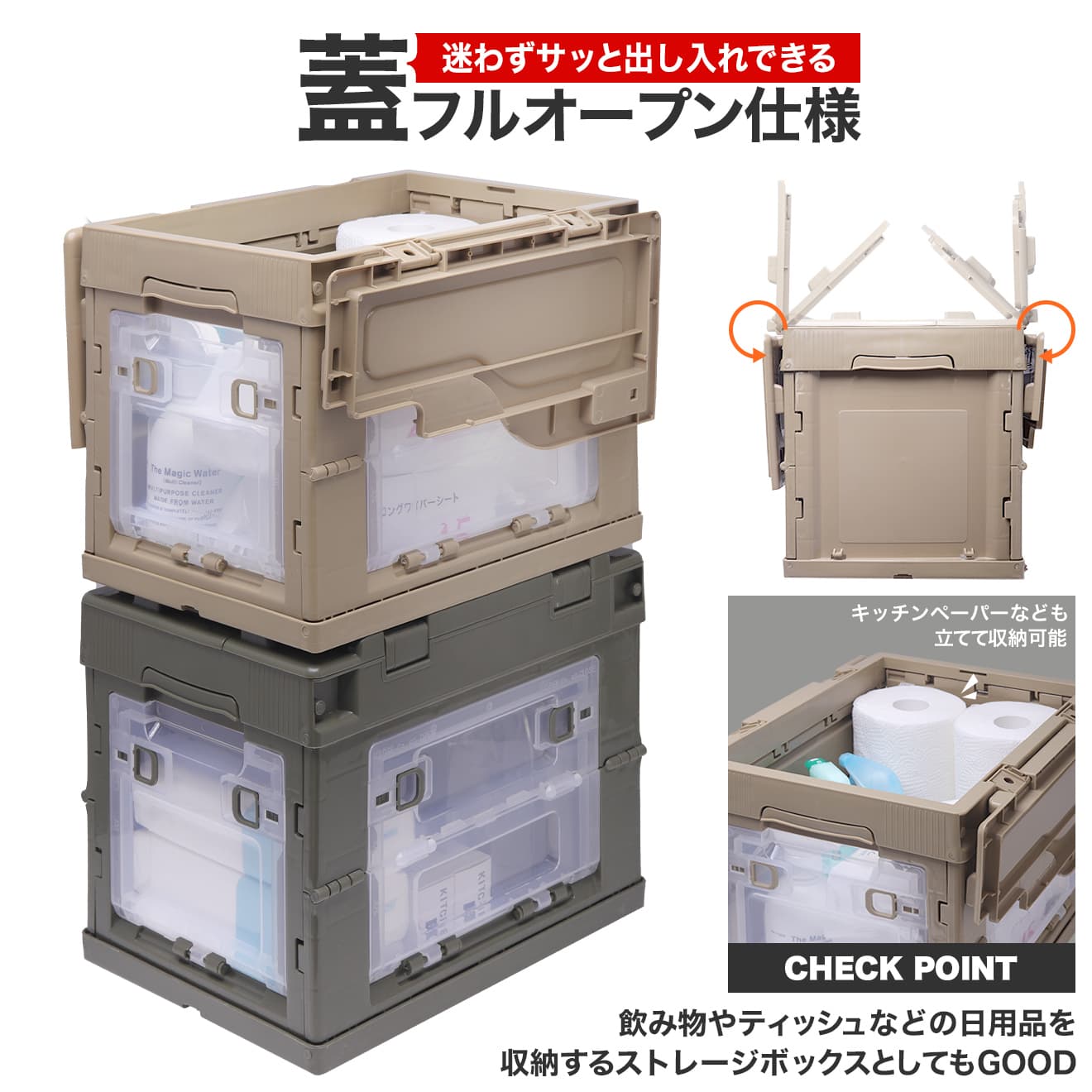 ミリタリーベース 折り畳みコンテナ 20L クリア中窓2箇所付(長辺１＆短辺１) [カラー：BK / TAN / OD]