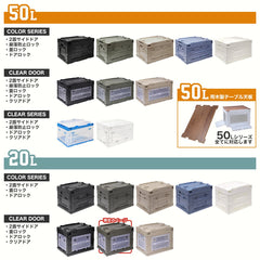 ミリタリーベース 折り畳みコンテナ 20L クリア中窓2箇所付(長辺１＆短辺１) [カラー：BK / TAN / OD]