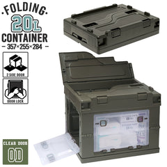 ミリタリーベース 折り畳みコンテナ 20L クリア中窓2箇所付(長辺１＆短辺１) [カラー：BK / TAN / OD]