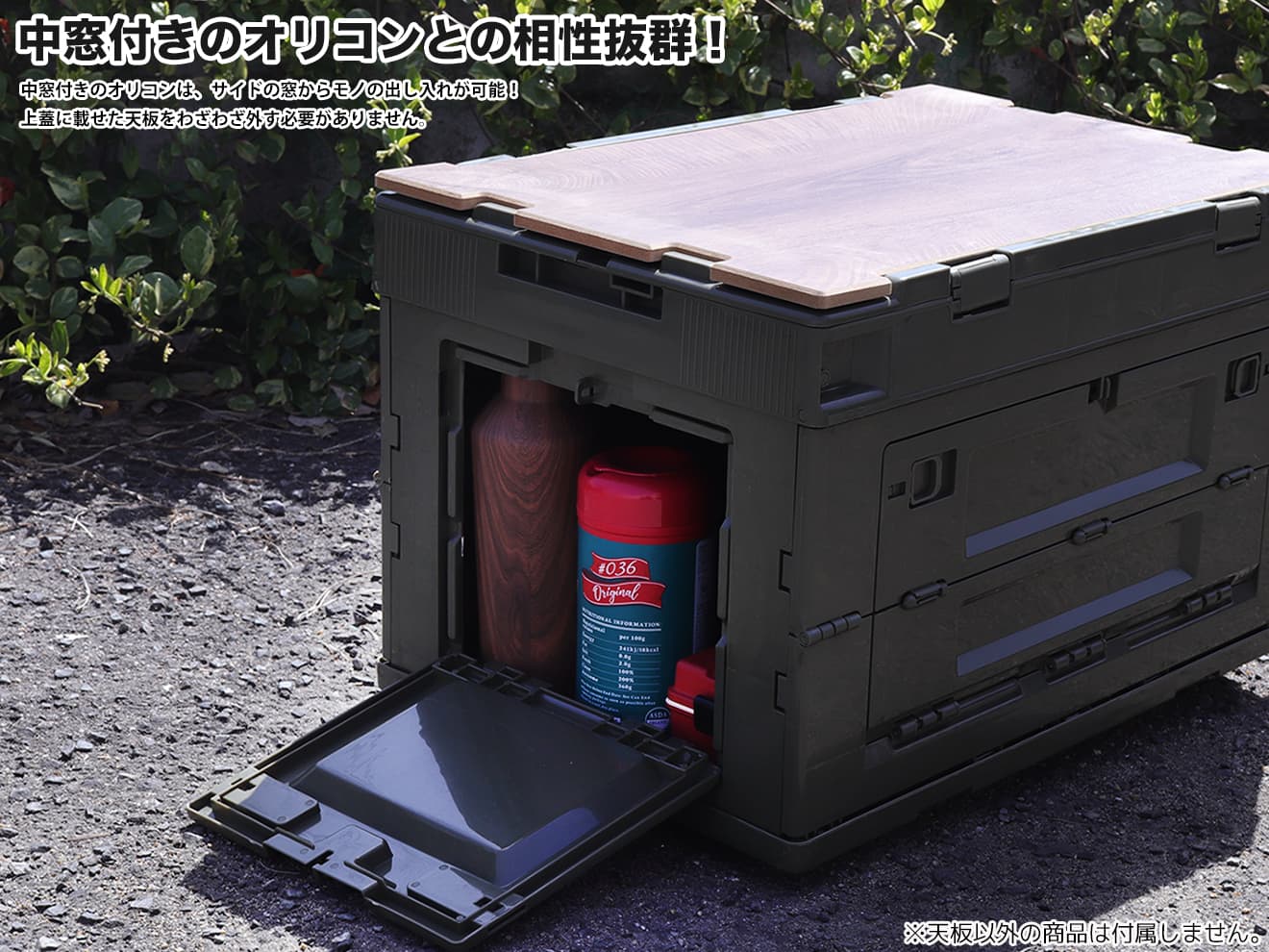 ●新品送料込み●上蓋パネルセット　アルミコンテナ 50L フルカスタム 50L用 アルミコンテナ カスタムパーツ カスタムパネル 上蓋